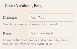 Add a new vocabulary entry from dictionary or customise.