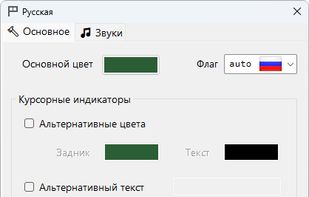 Layout Indicator screenshot 2