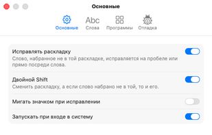 LayoutFox screenshot 1