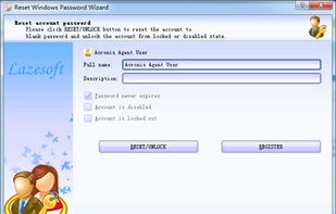 Lazesoft Recovery Suite screenshot 1
