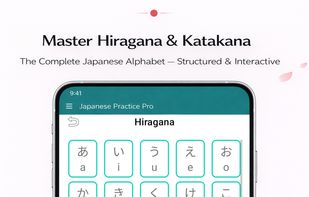 Learn Hiragana Katakana screenshot 1