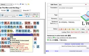 Learning with Texts screenshot 1
