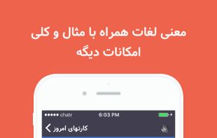 Leitnary screenshot 1