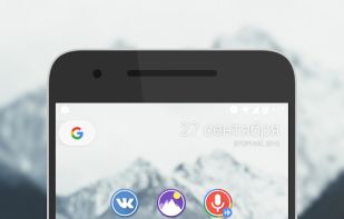 Lens Icon Pack screenshot 1