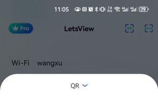 LetsView screenshot 3