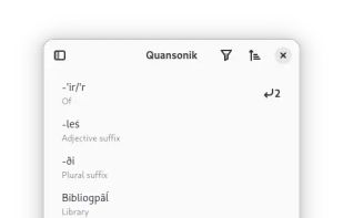 Lexi Dictionary screenshot 3