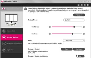 LG OnScreen Control screenshot 1