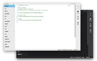 LightProxy screenshot 1