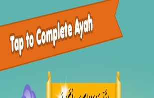 Lil Muslim Kids Surah Learning Game screenshot 1