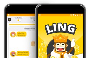 Ling screenshot 1