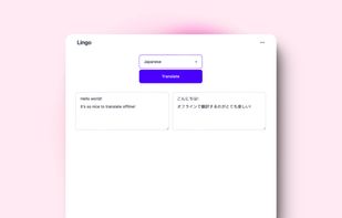 Lingo Translate screenshot 1