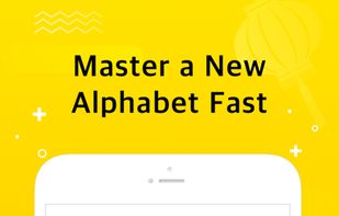 LingoDeer screenshot 2