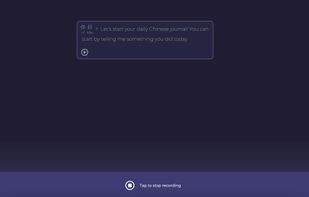 LingoTheory screenshot 2