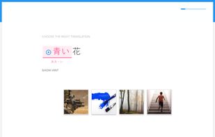 Lingualift screenshot 2