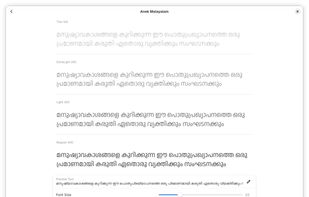 Font testing page