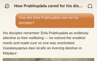 Listen to Sadhu screenshot 3