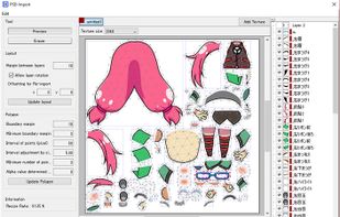 Live2D Cubism screenshot 2