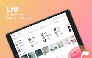 LMP Music Hub screenshot 3