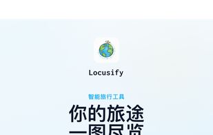 Locusify screenshot 1