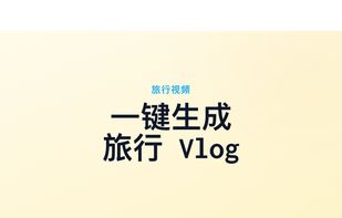 Locusify screenshot 3