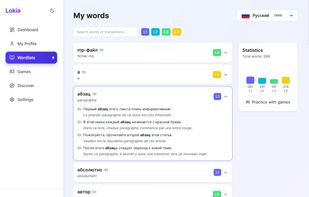 Saved vocabulary with example sentences