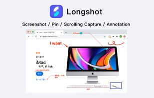 Longshot screenshot 1