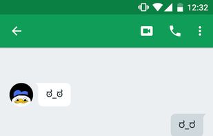 Look of Disapproval screenshot 3