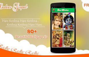 Lord Krishna Wallpapers screenshot 1