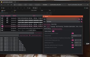 Luna Translator screenshot 1