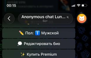 LunarIQ screenshot 2