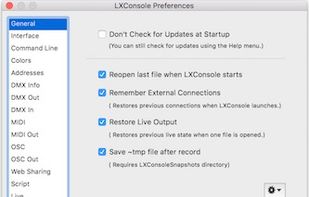 LXConsole screenshot 2