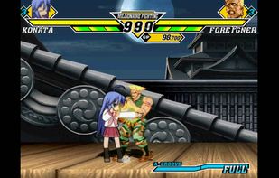 M.U.G.E.N screenshot 1