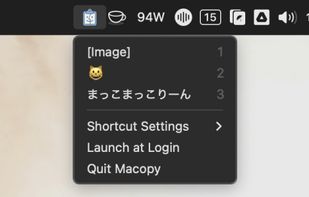 Picking an entry pastes it into the app you were using