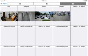 Macroscop Professional IP Camera Software
macroscop.com/en