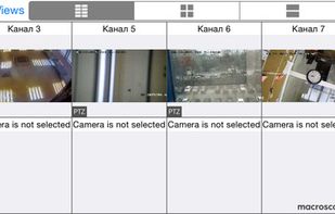 Macroscop Professional IP Camera Software screenshot 1