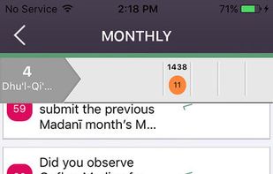 Personal Accountability Questions in Madani Inamat Mobile Application