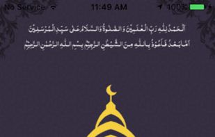 Madani Inamat screenshot 1