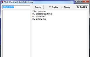 Madura Dictionary screenshot 1