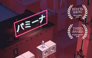 Magic Flute screenshot 3