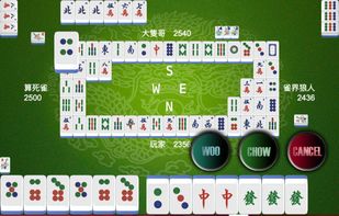 Hong Kong Mahjong Club screenshot 1