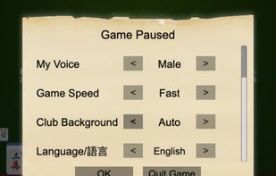 Hong Kong Mahjong Club screenshot 2