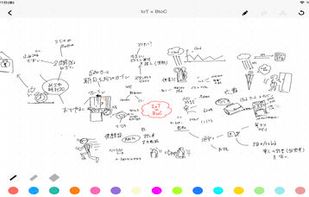 Map Note screenshot 1