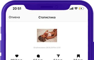 Masspoller screenshot 1