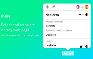 Mate Translate screenshot 1
