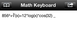 Math Keyboard screenshot 2