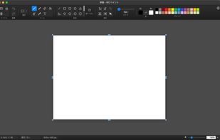 MCPaint screenshot 1