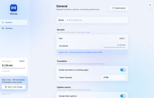 MeeLang screenshot 2