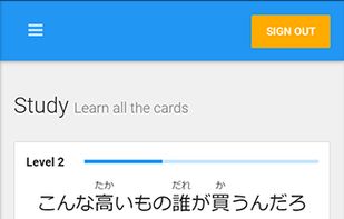 Studying Japanese with Memcards on iphone