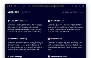 Memorizee screenshot 1