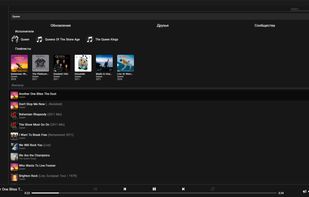 Meridius screenshot 2